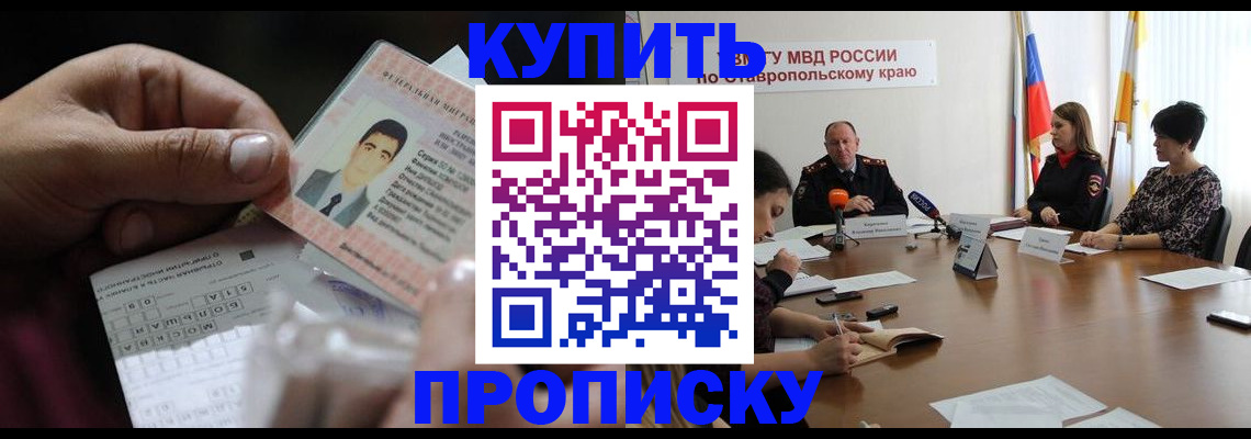 регистрация для дет. сада в Старой Руссе